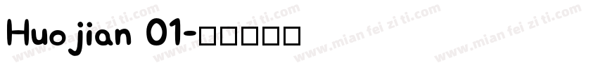 Huojian 01字体转换